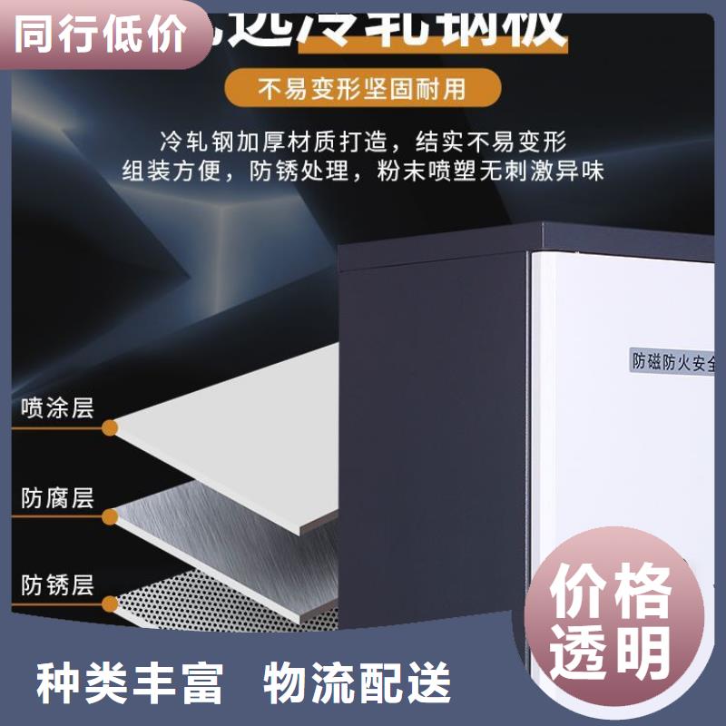 防磁柜密集柜主推产品