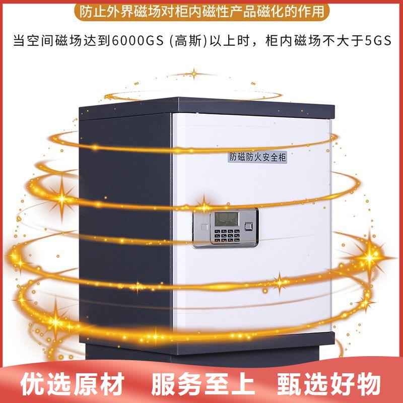 防磁柜密集柜源厂供货