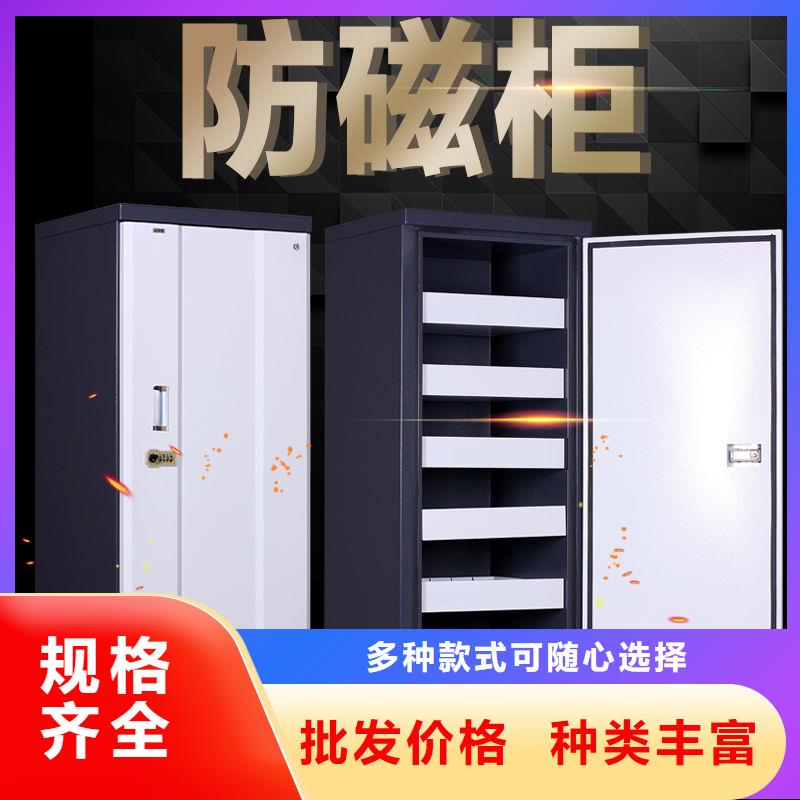 防磁柜,密集柜核心技术