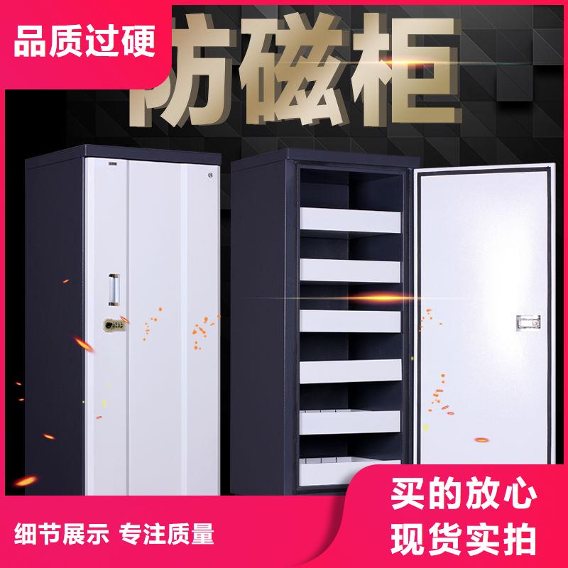 防磁柜密集柜源厂供货