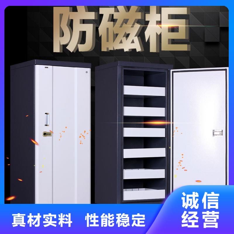 防磁柜档案柜厂家精挑细选好货