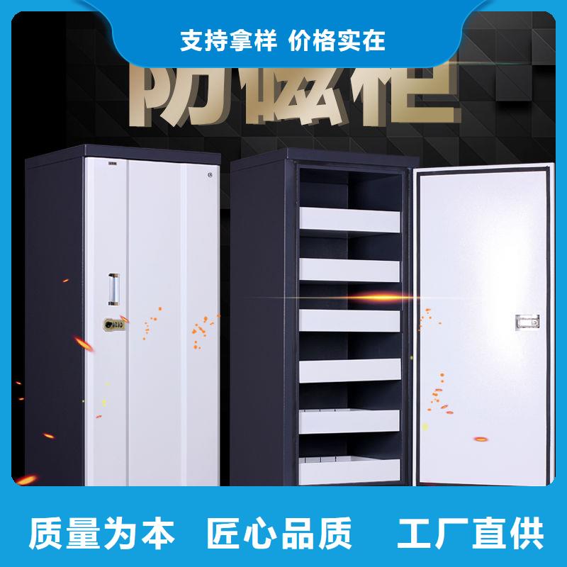 防磁柜_电动档案存放架一站式供应