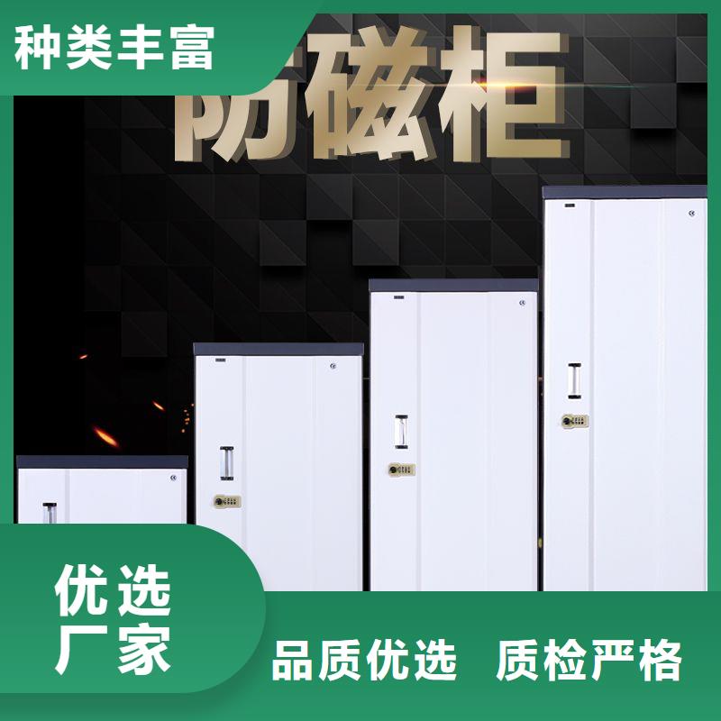 防磁柜_电动档案存放架一站式供应