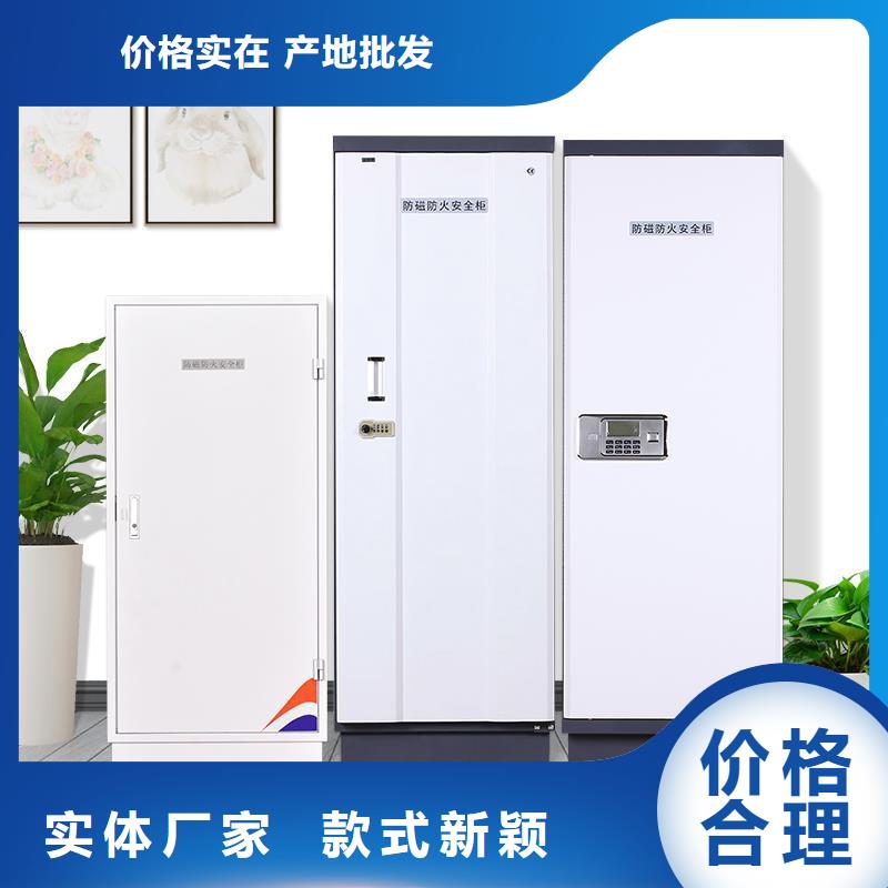 防磁柜_档案柜厂家0中间商差价