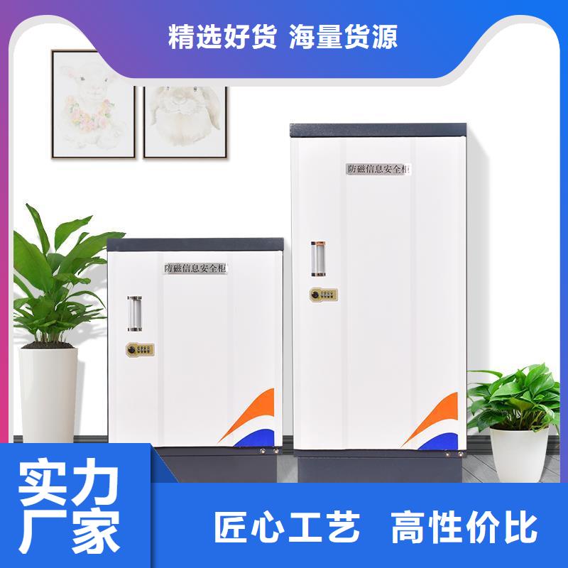 防磁柜密集档案柜为您提供一站式采购服务