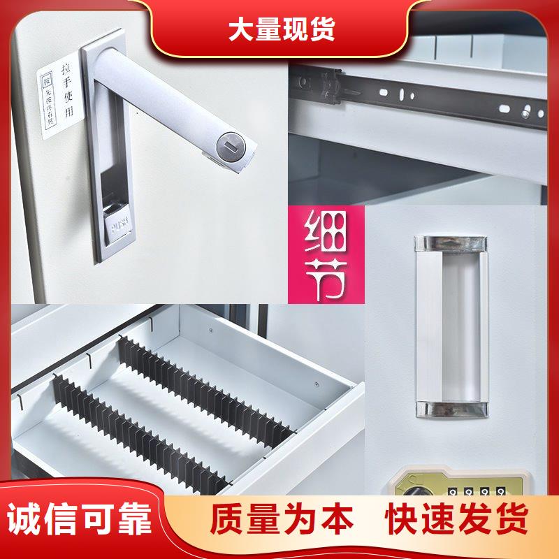 防磁柜密集柜源厂供货