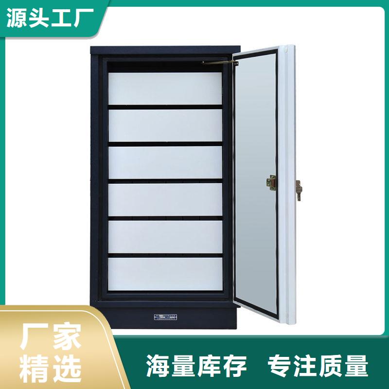 防磁柜RFID智能密集柜用心做好每一件产品