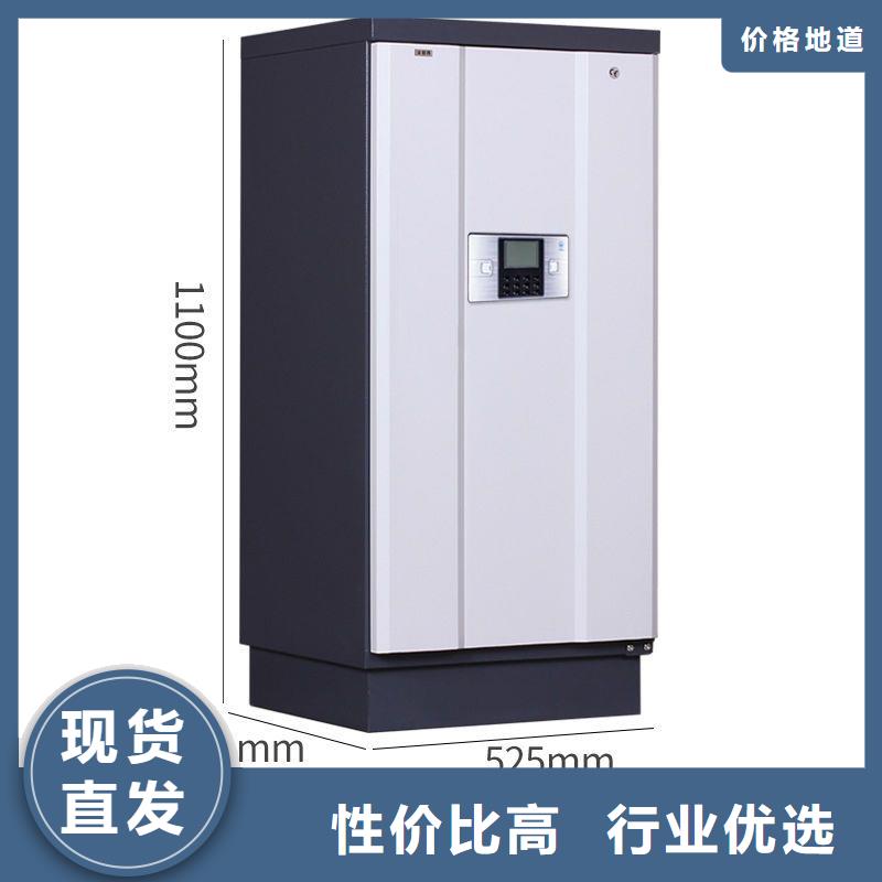 防磁柜档案柜厂家精挑细选好货