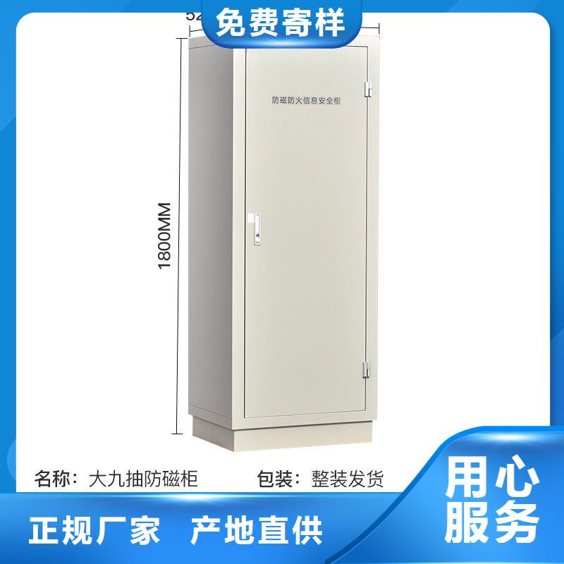 防磁柜_档案柜厂家0中间商差价