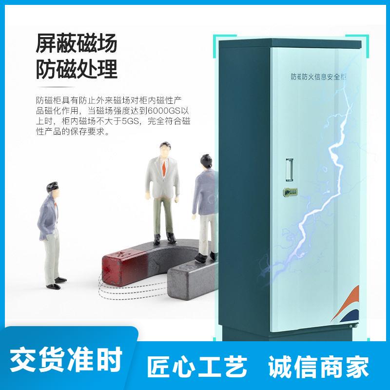 防磁柜,密集柜核心技术