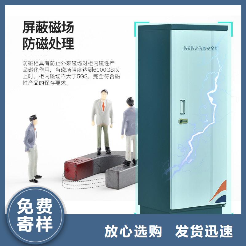 防磁柜档案柜厂家精挑细选好货