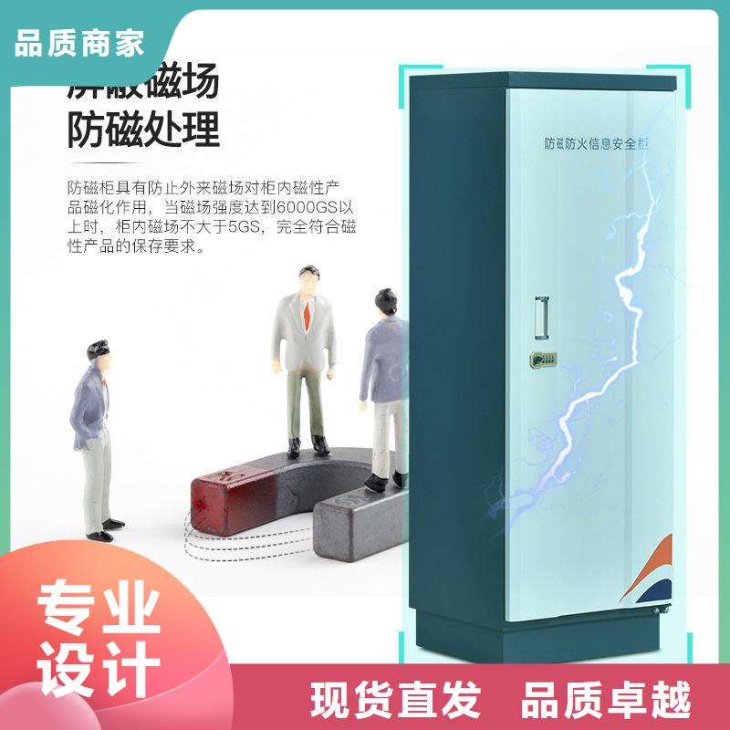 防磁柜-智能密集柜品质优良