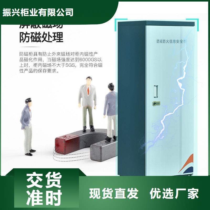 防磁柜密集档案柜为您提供一站式采购服务