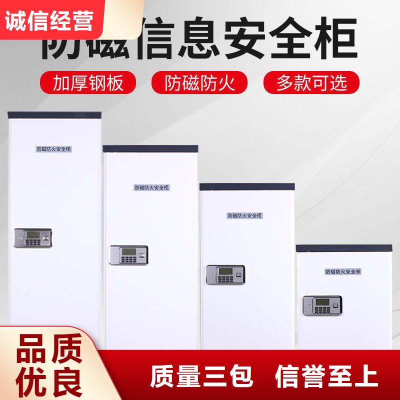 防磁柜密集柜主推产品