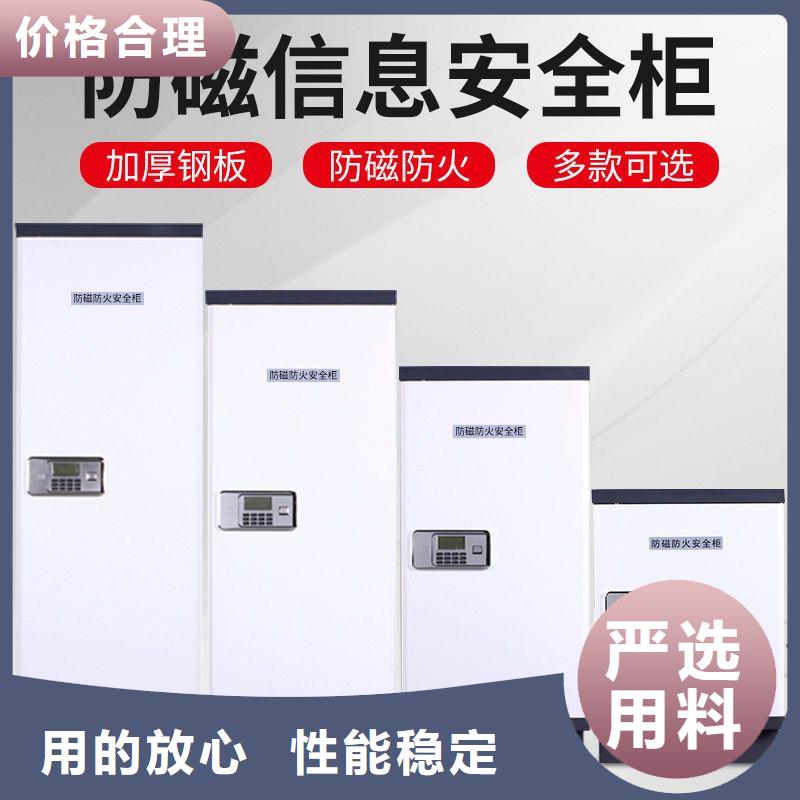防磁柜全自动文件柜定制不额外收费