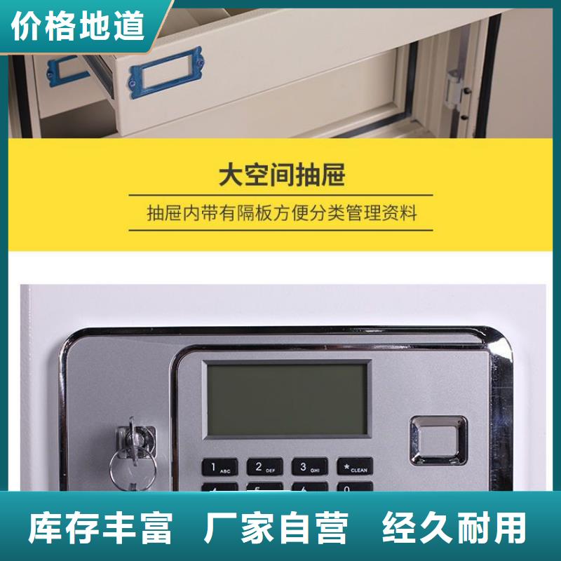 防磁柜密集柜主推产品