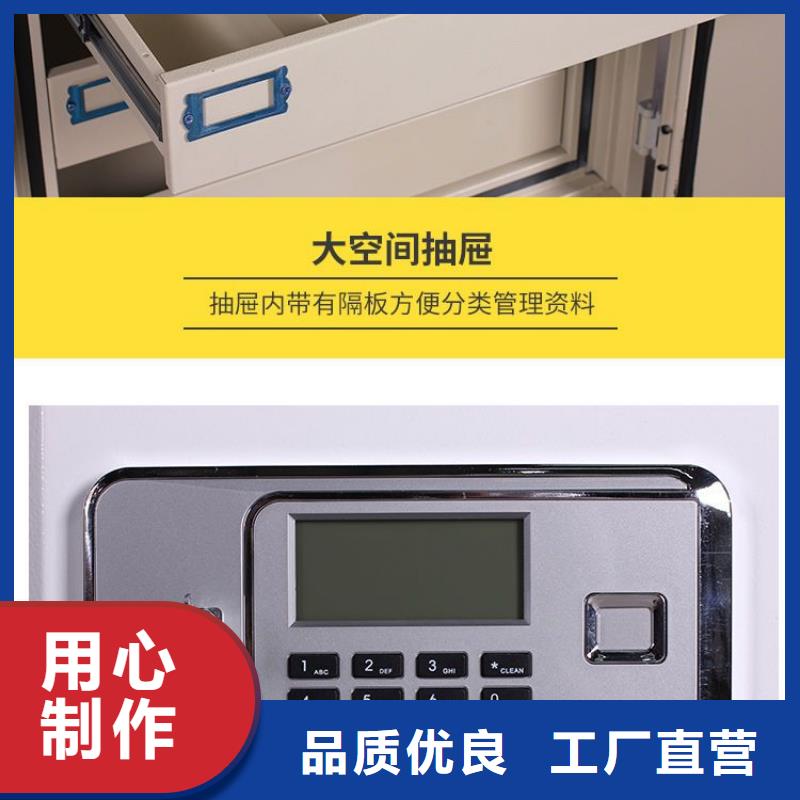 防磁柜,电动档案存放架质检合格发货