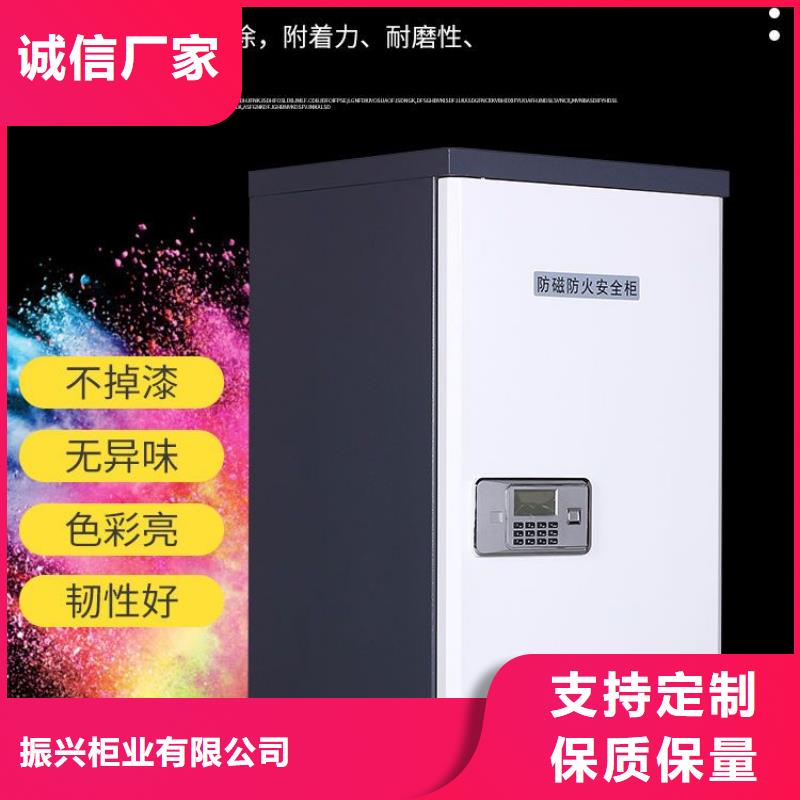 防磁柜资料密集柜品质做服务