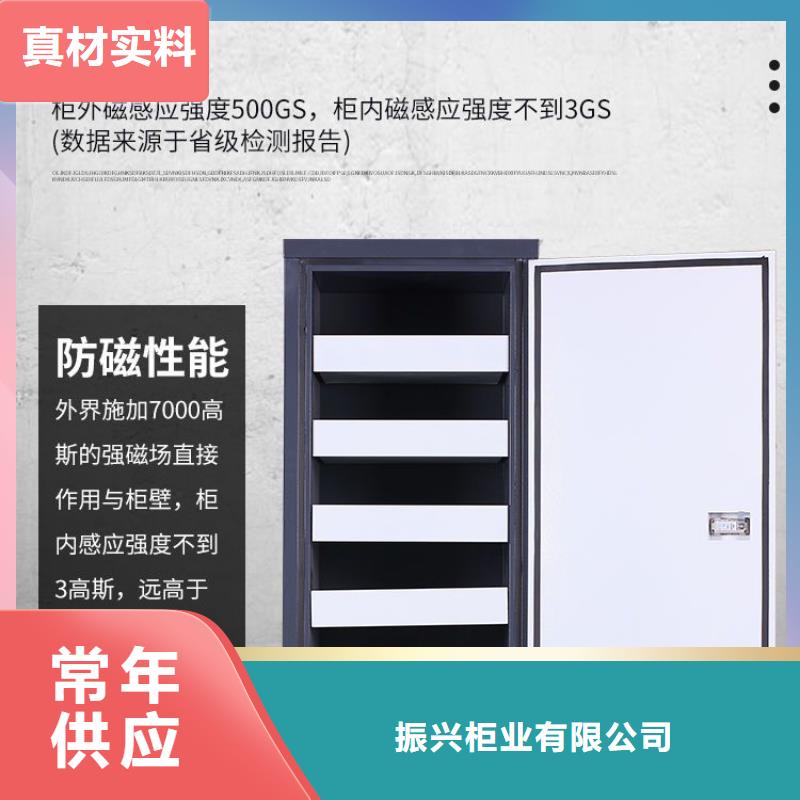 防磁柜密集柜源厂供货