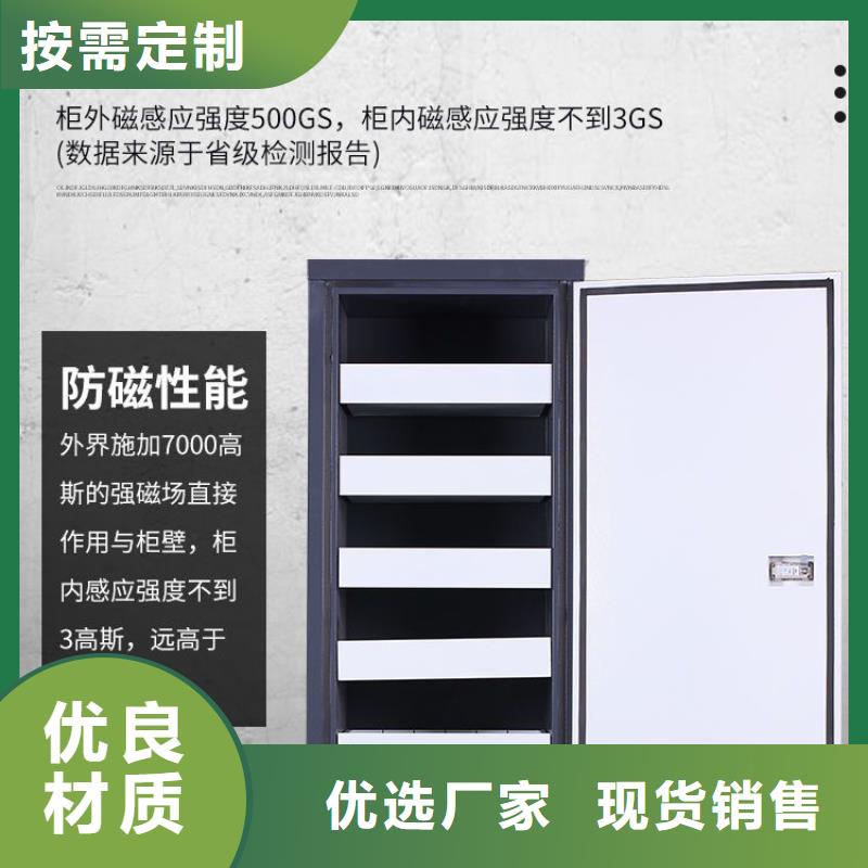 防磁柜RFID智能密集柜用心做好每一件产品