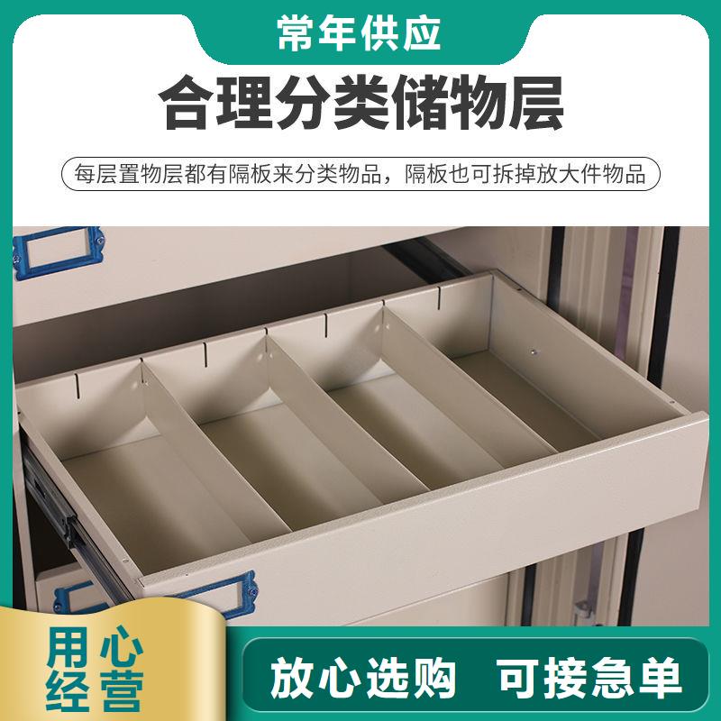 防磁柜密集档案柜为您提供一站式采购服务