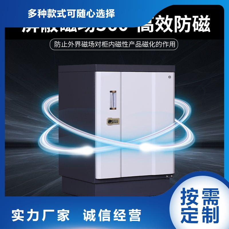防磁柜密集档案柜为您提供一站式采购服务