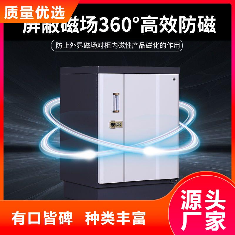 防磁柜-智能密集柜品质优良