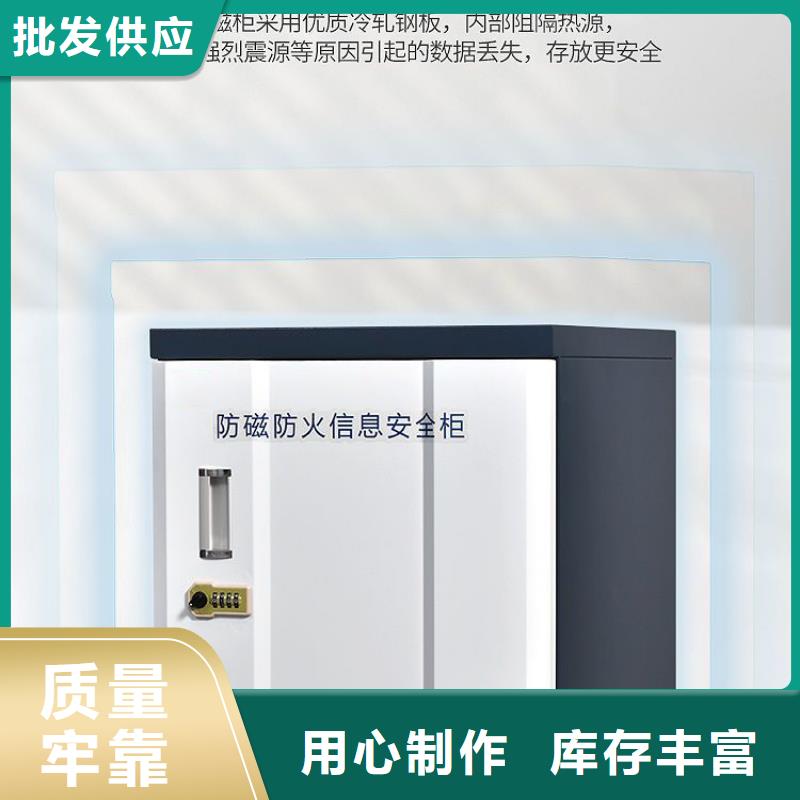 防磁柜密集档案柜为您提供一站式采购服务