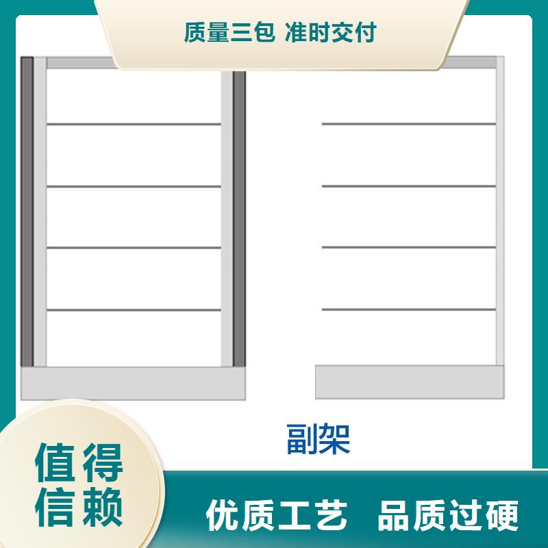 密集柜 手动密集柜厂家实力雄厚