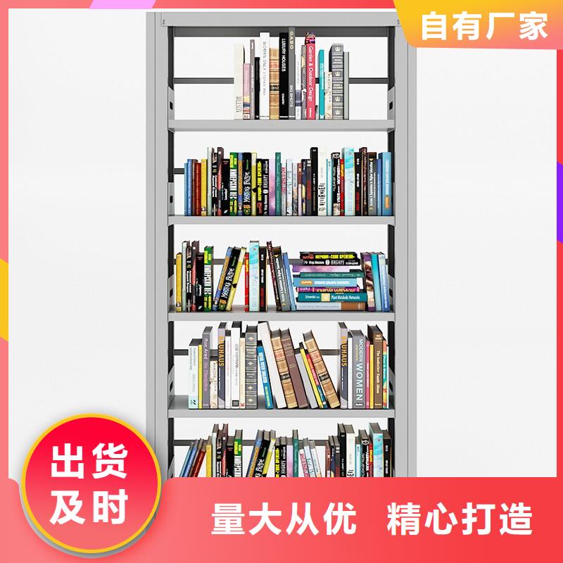 密集柜 移动密集架库存充足