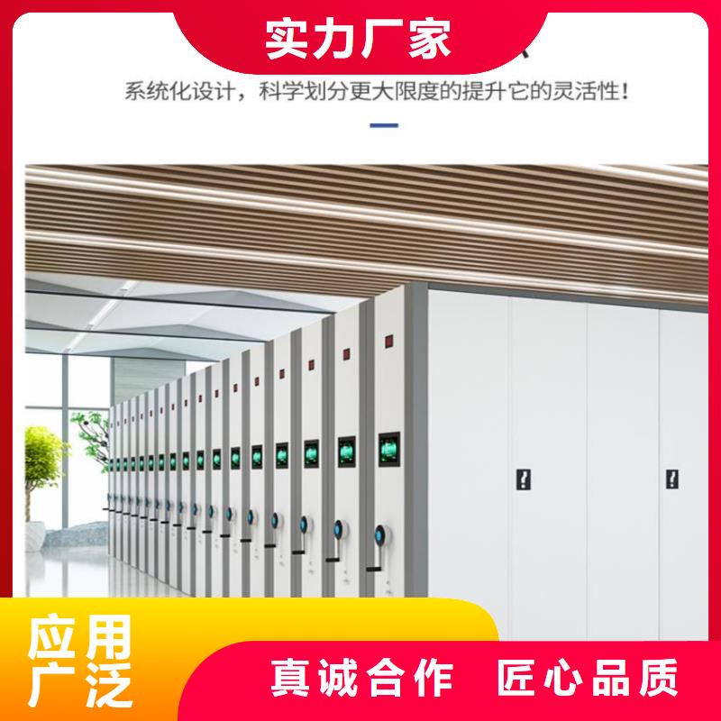 密集柜_轨道移动密集架好货直销