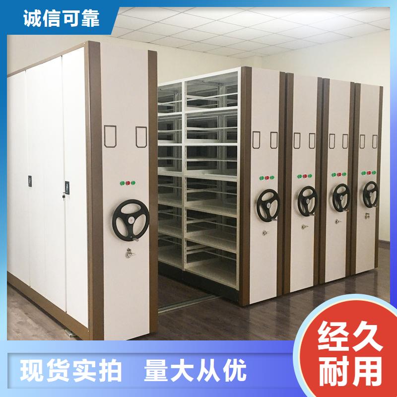密集柜档案柜厂家实力商家供货稳定