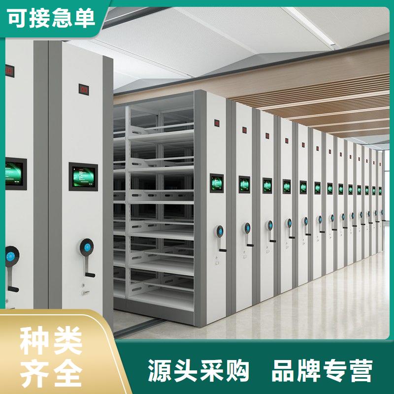 密集柜-移动档案密集架工厂自营