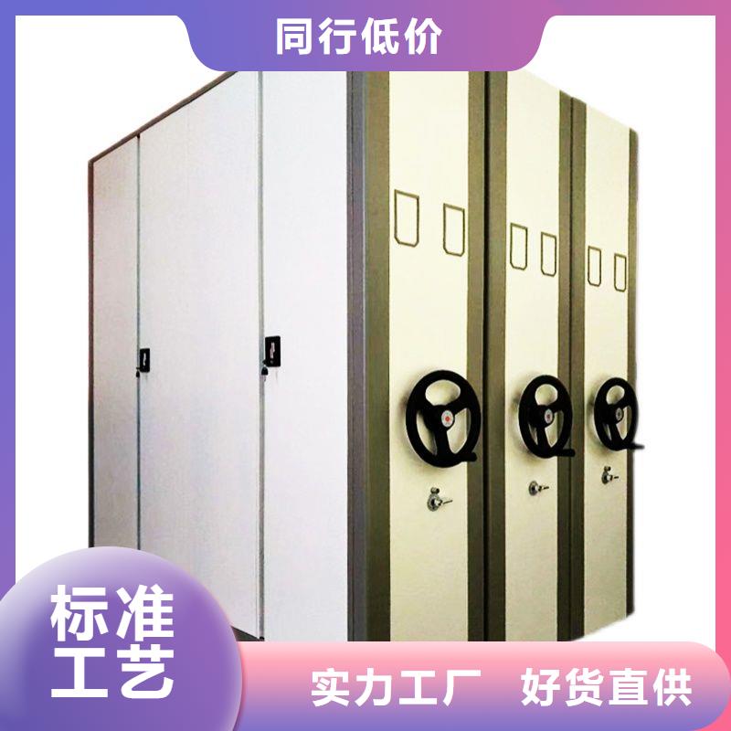 密集柜移动密集柜密集架种类齐全