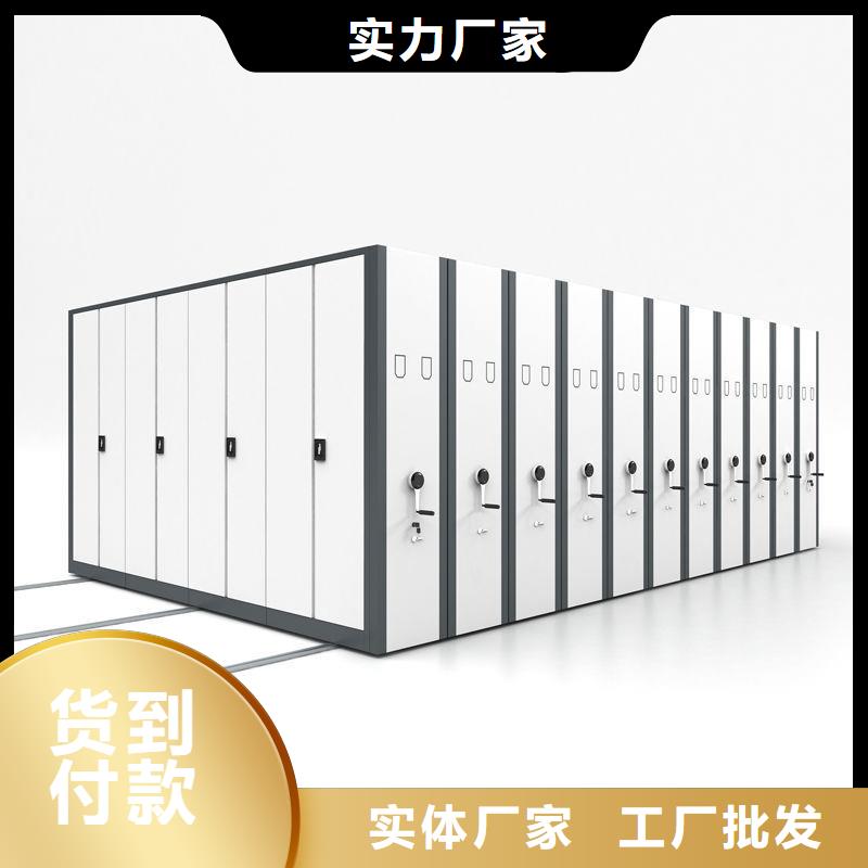 密集柜-移动档案密集架  工艺成熟
