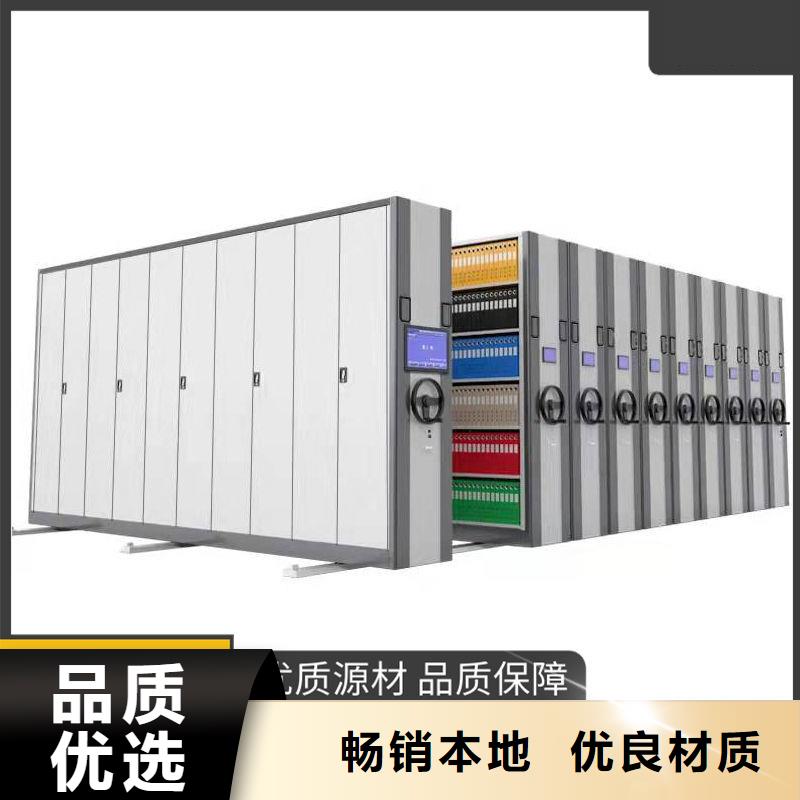【密集柜_档案柜厂家自主研发】