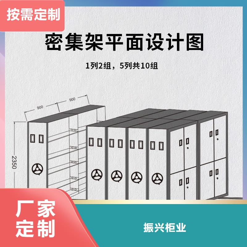 密集柜钢木书架销售的是诚信