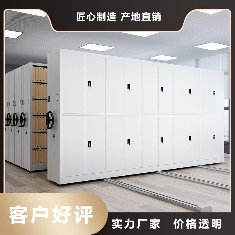 密集柜档案室资料柜应用广泛