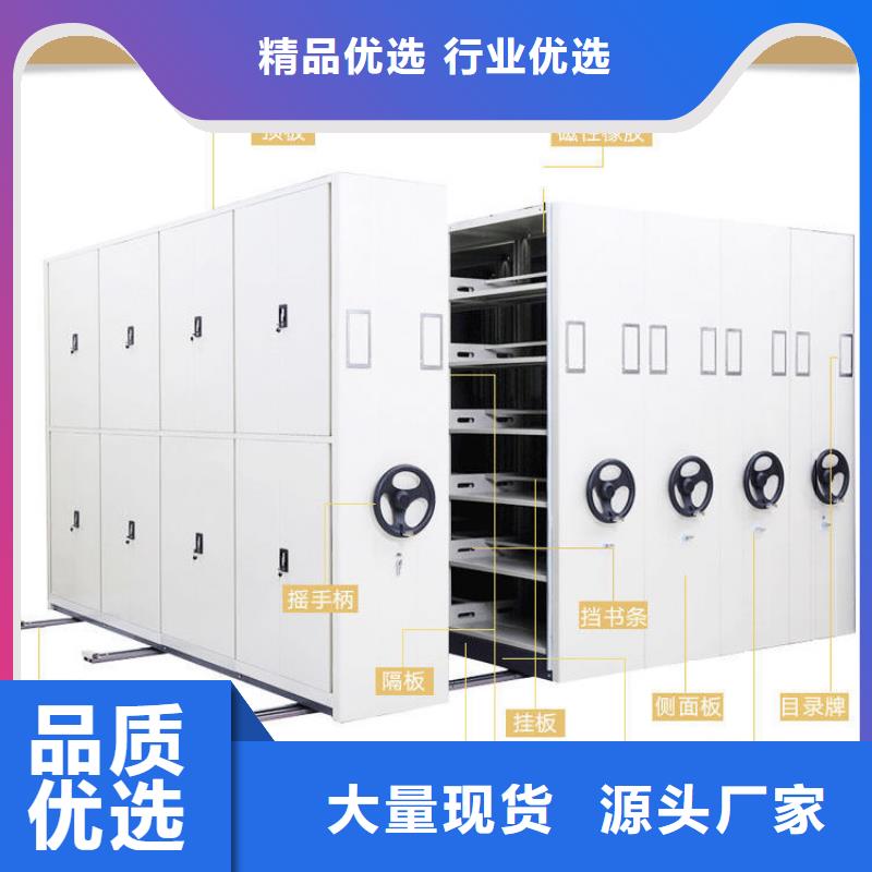 【密集柜档案柜厂家全新升级品质保障】