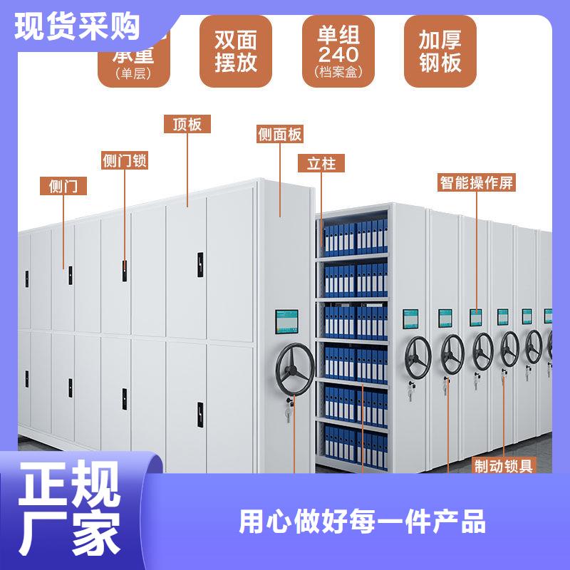密集柜-档案柜厂家今年新款