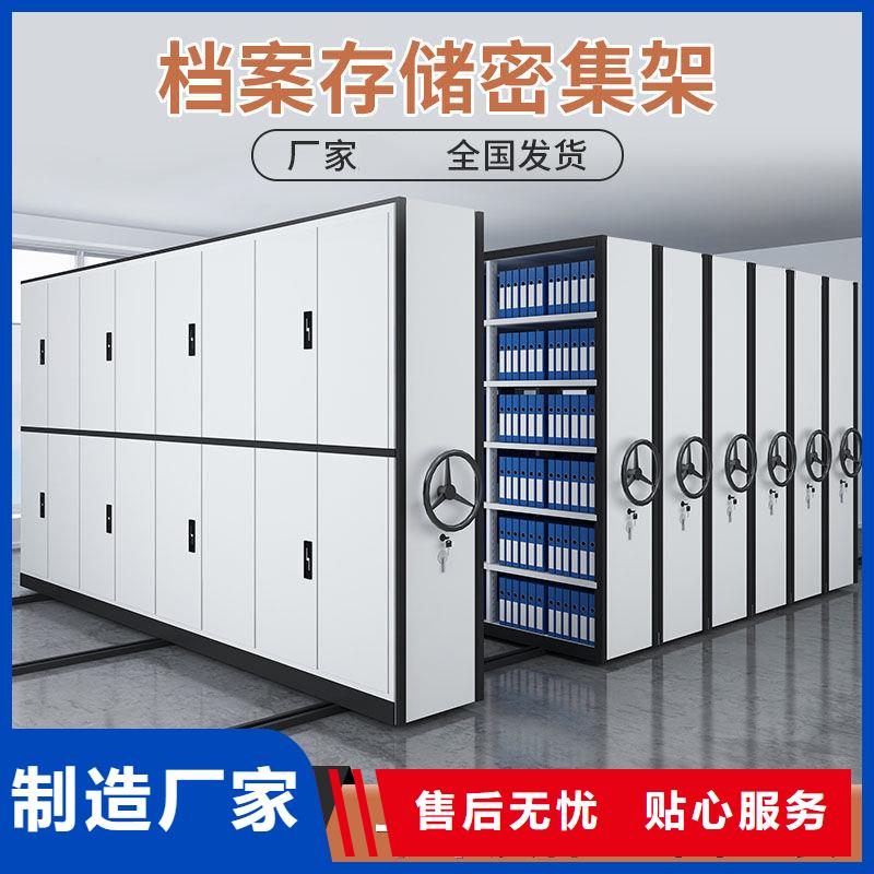 密集柜_手摇密集柜密集架客户信赖的厂家