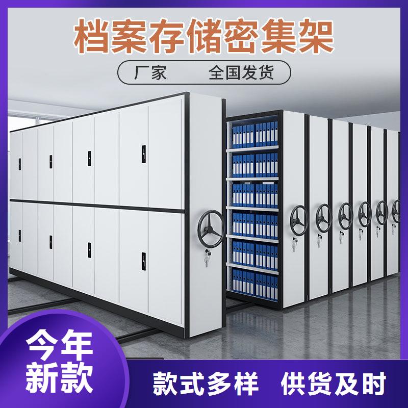 密集柜-办公档案柜合作共赢