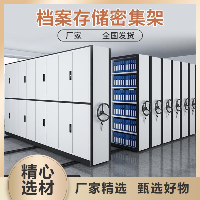 【密集柜】档案柜厂家随心所欲定制