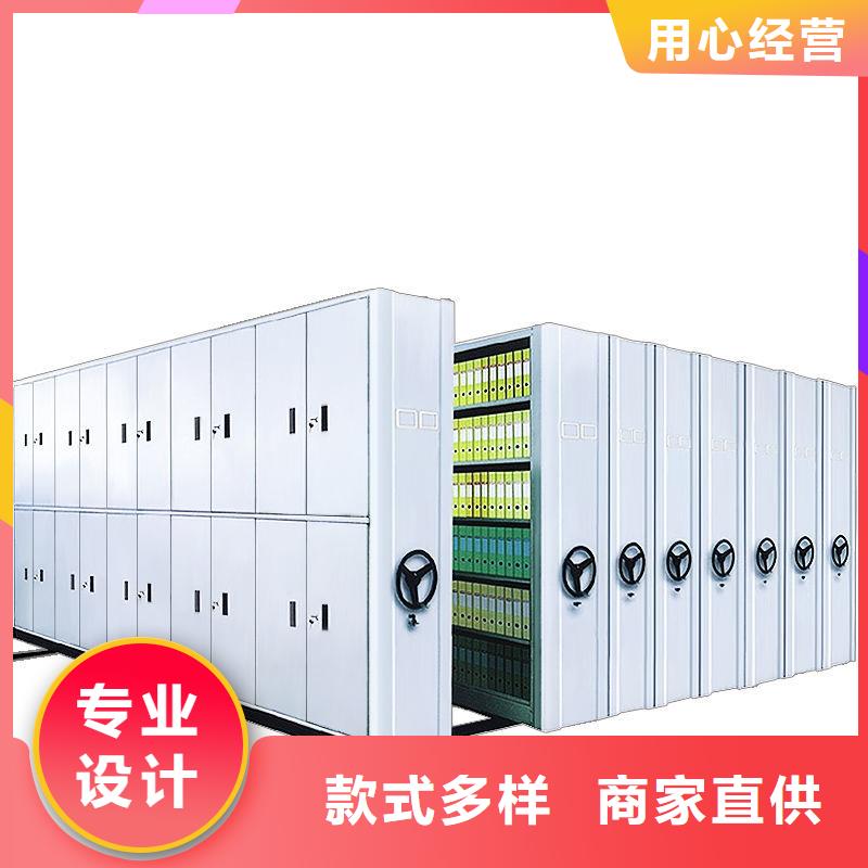 密集柜-移动档案密集架工厂自营
