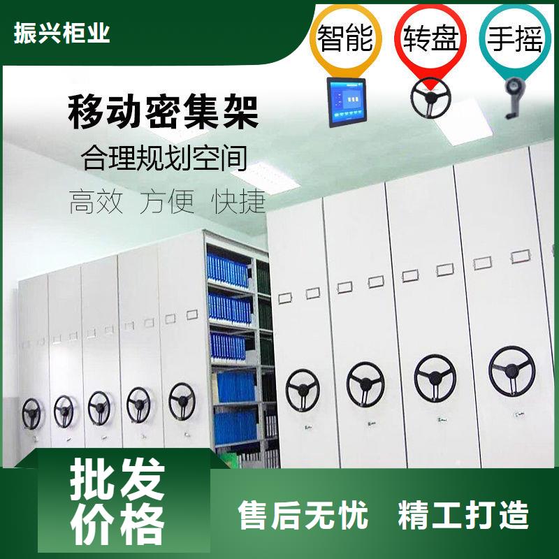 密集柜档案柜厂家实力商家供货稳定