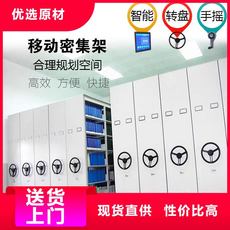 密集柜 盒定位智能密集柜厂家货源稳定