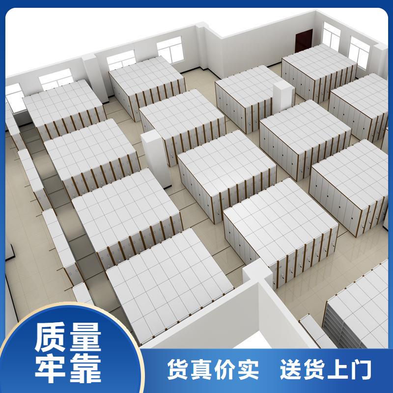 密集柜-移动档案密集架工厂自营