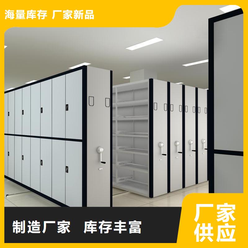 密集柜-图书馆配套设施工厂自营