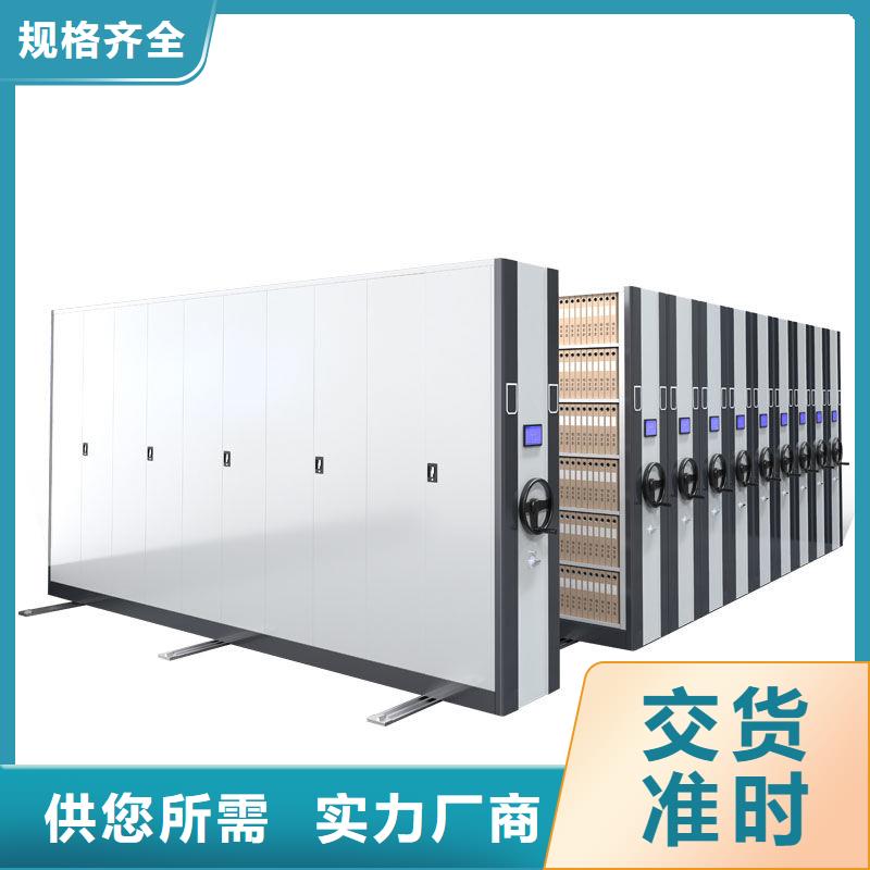 密集柜图书馆配套设施的图文介绍