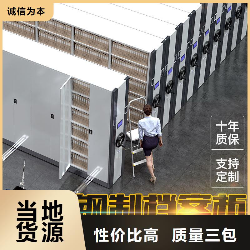 密集柜_会计凭证柜现货直供